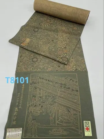 코몬 중요 무형 문화재 이세가타미 난부 유키오 순수 실크 옷감 T8101