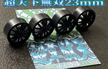 초이타텐 초천하무쌍 로프릭션 타이어 23mm