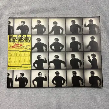 사카모토 류이치 MediaBahn Japan Tour 팜플렛