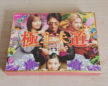 극주부도 Blu-ray BOX (4장 세트)
