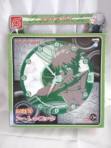 NARUTO 아트 락 카카시 벽시계
