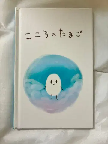 수호캐릭터 마음의 알 그림책