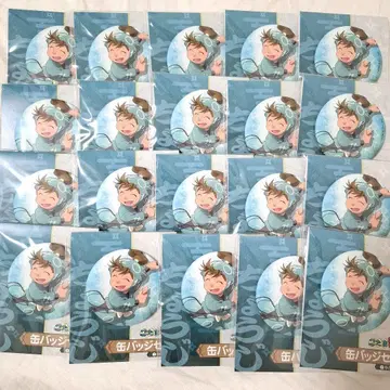 나카자이케 초지 캔뱃지 x 20