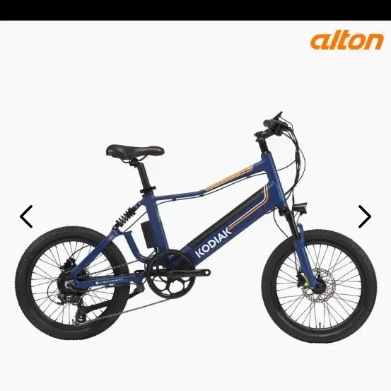 alton electric bicycle Alton Kodiak Comp 20 Electric Bicycle