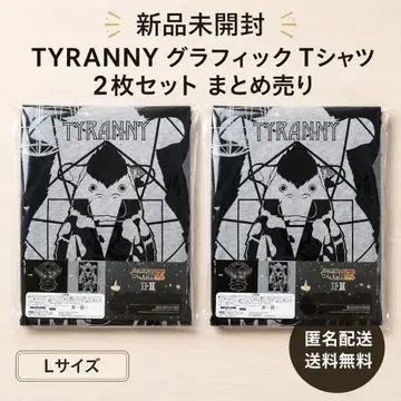 미개봉 새상품 요스가노소라 Z 벨제바브 TYRANNY L