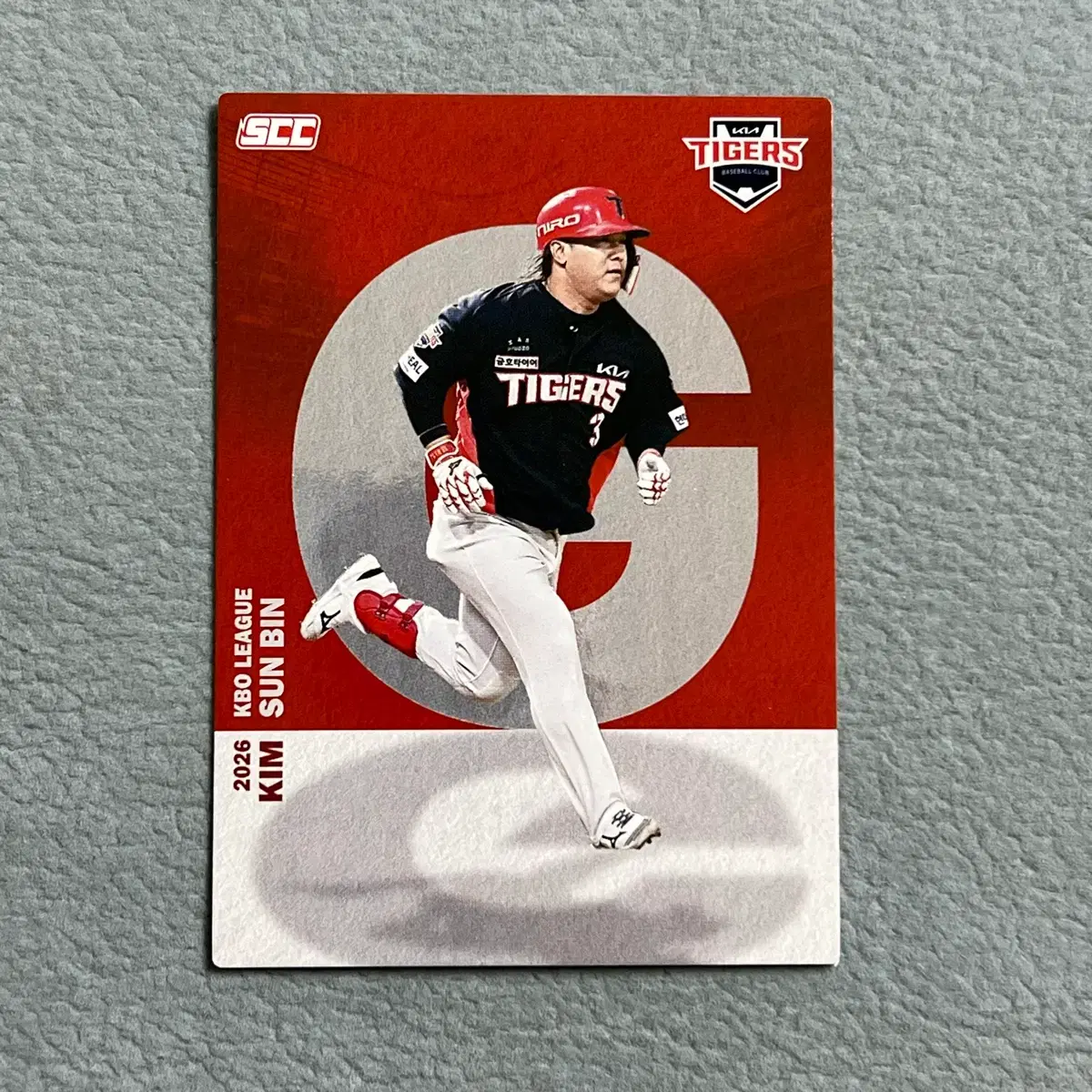 2026 kbo scc 오피셜 기아 김선빈 알파벳