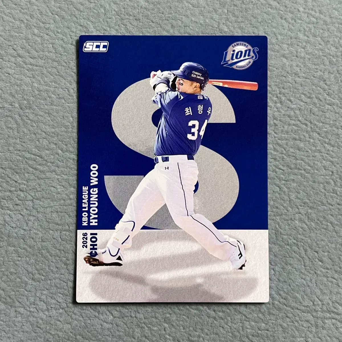 2026 kbo scc 오피셜 삼성 최형우 알파벳