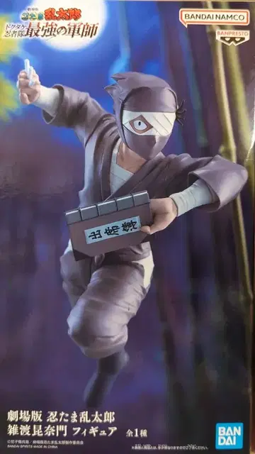BANDAI SPIRITS 피규어 극장판 닌타마 란타로 자토 콘나몬