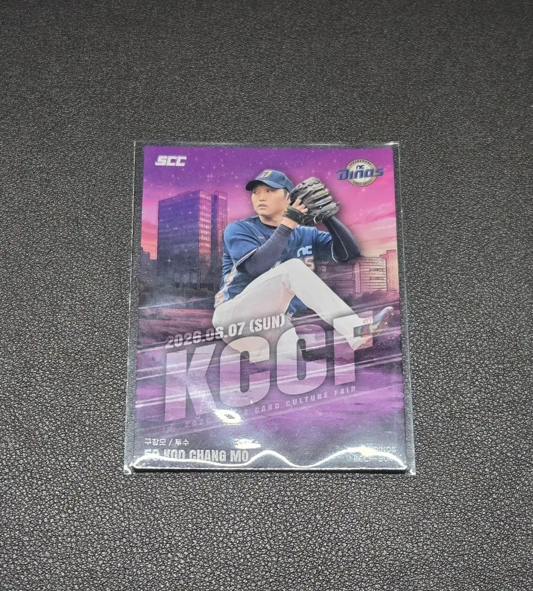 KCCF SCC KBO 프로모 야구카드 (NC 구창모)