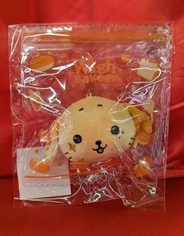 NCT WISH WISH BAKERY MD RYO STRESS BREAD