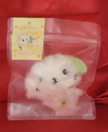 NCT WISH WISH 베이커리 MD 료 포켓 WISH 인형