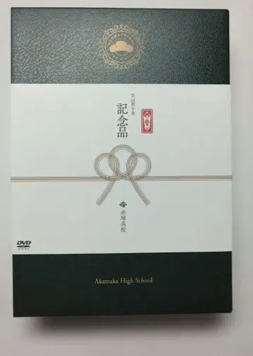 [거의 새 상품] 영화 오소마츠 6쌍둥이 DVD