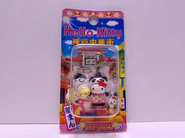 산리오 고베 차이나타운 키티 돼지고기 만두