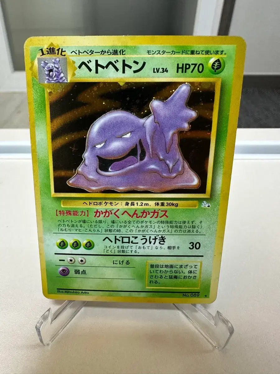 pokemon card flareon first edition Pokemon TCG Dark Flareon 1st Edition Graded