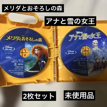 메리다와 마법의 숲, 겨울왕국 Blu-ray 2장 묶음