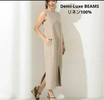 Demi-Luxe BEAMS 린넨 100% 롱 원피스 린넨 베이지