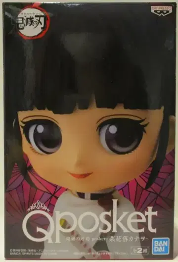 BANDAI SPIRITS Q posket 츠유리 카나오 (일반 컬러)