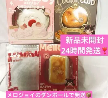 멜로 조이 구운 떡 딸기 쇼트 케이크 쿠키 클럽 3개 세트