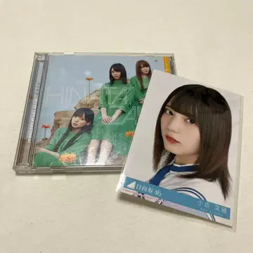 히나타자카46 CD TYPE-A 코사카나오 브로마이드 세트