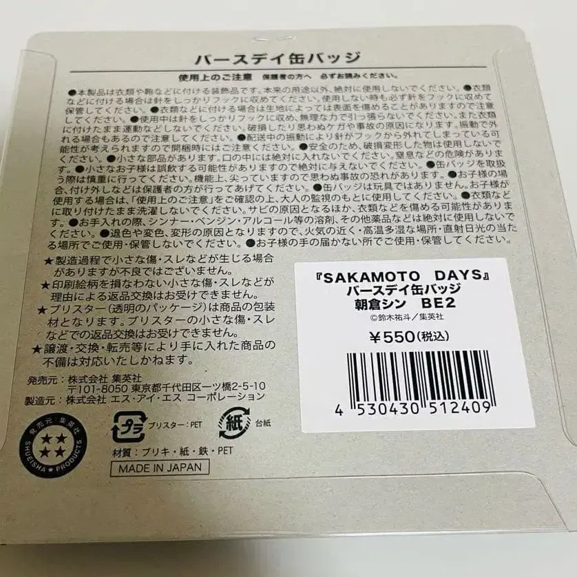 3번째 상품 이미지