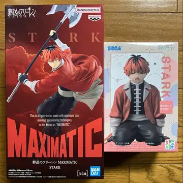 장송의 프리렌 슈타르크 MAXIMATIC 쪼꼬노세 피규어 세트