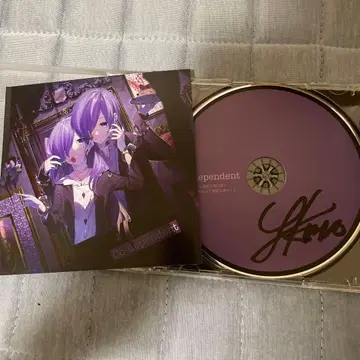 유키무라 Co-dependent
