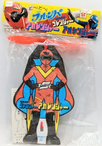 마루코시 토베토베 부룬파 아카레인저 190mm