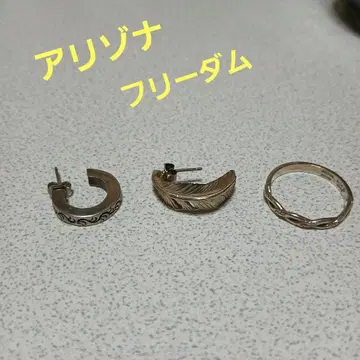 (레어) 애리조나 프리덤 당초 귀걸이 반지 3점