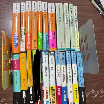 히가시노 게이고 묶음 판매 21권