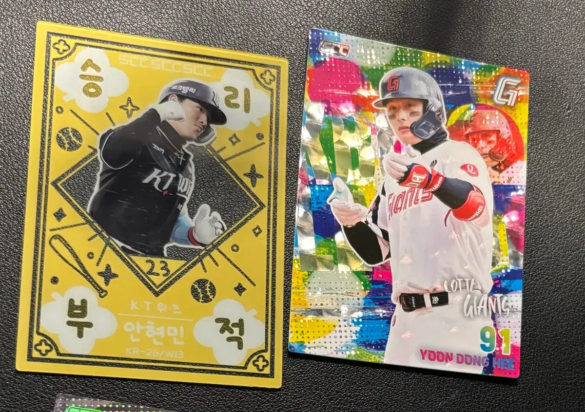 안현민 승리부적 윤동희 홀로페러렐 kbo 카드 판매