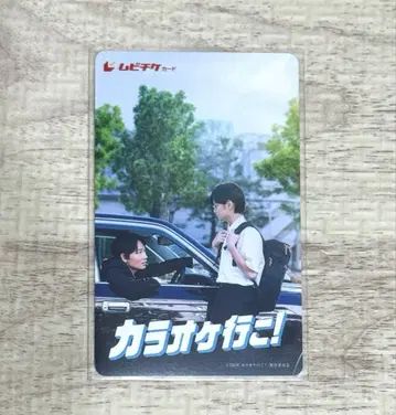 가라오케 가자! 사용 완료 무비티켓