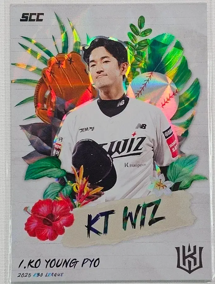 2025 kbo 센세이션 KT 고영표 트로피컬 야구 카드