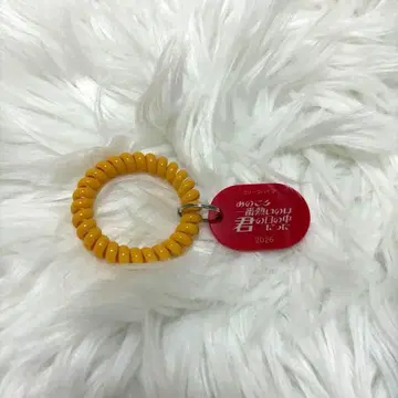 크리프하이프 가사 락카 키링