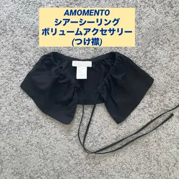 AMOMENTO 시어 시링 볼륨 액세서리 탈부착 카라