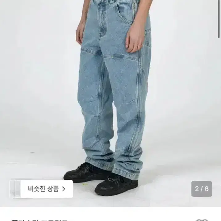 Plasticproduct MPa PLANT UTILITY PANTS | Bunjang Global