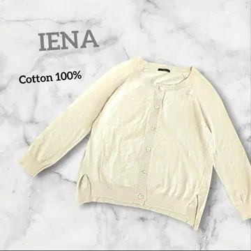 IENA 코튼 가디건 긴팔 크루넥 봄 컬러 베이지