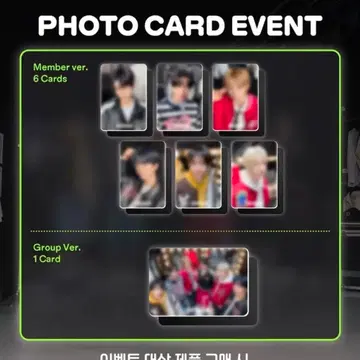 NCT WISH 크록스 포카 | 브랜드 중고거래 플랫폼, 번개장터