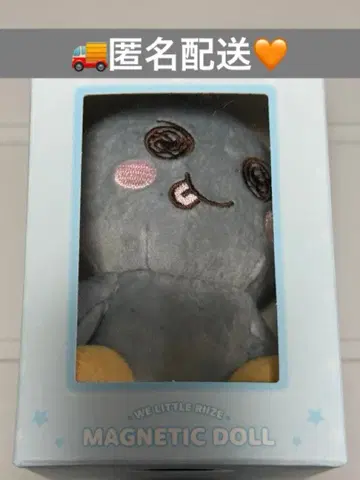 선영돌이 riize 은석 앙콘 마그넷 인형 서울콘
