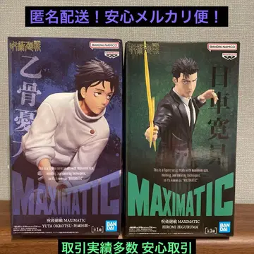 주술회전 MAXIMATIC 옷코츠 유타 히루마 키요미 피규어 세트