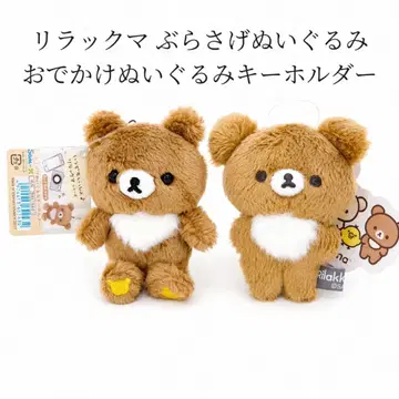 미사용 갈색 곰 인형 걸이형 봉제 인형 외출 봉제 인형 키링