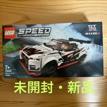 레고 스피드 챔피언 닛산 GT-R 니스모