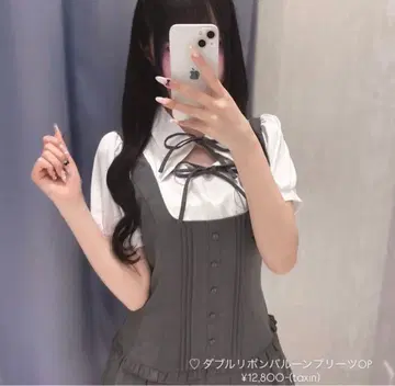 evelyn 릴리 에뮬리 더블 리본 벌룬 플리츠 OP