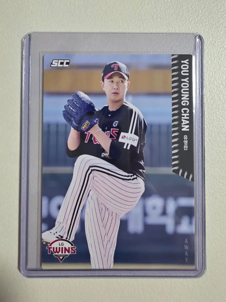 2026 kbo scc 유영찬 베이스(어웨이) 카드 판매 엘지트윈스