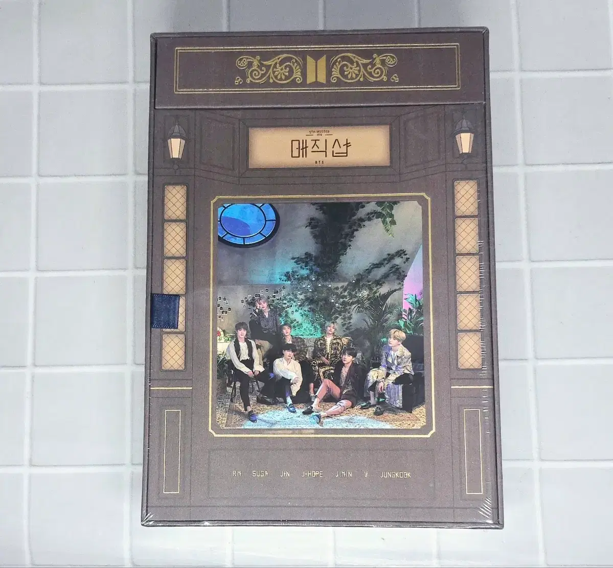 방탄소년단 매직샵 블루레이 미개봉 bts magic shop bluray | 브랜드 