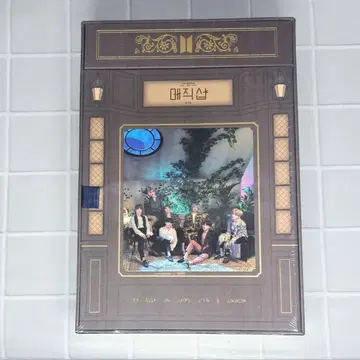 방탄소년단 매직샵 블루레이 미개봉 bts magic shop bluray | 브랜드