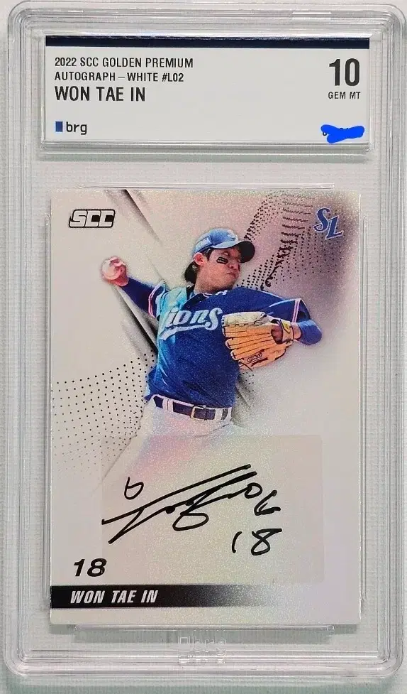 2022 kbo 프리미엄 삼성 brg10 원태인 친필 오토 야구 카드