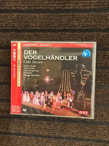 칼 차머스 작은 새 판매원 DVD 멜비쉬 음악제