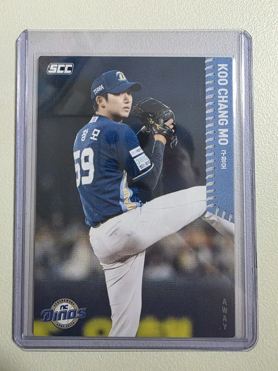 2026 kbo scc 구창모 베이스(어웨이) 카드 판매 nc다이노스