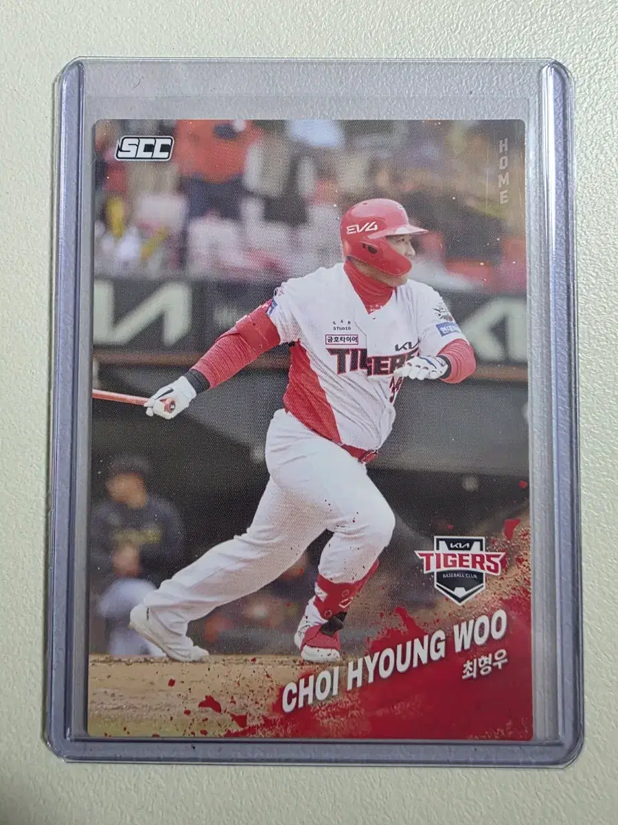 2025 kbo scc 최형우 베이스(홈) 카드 판매 기아타이거즈