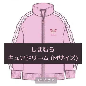 큐어 드림 시마무라 자켓 M